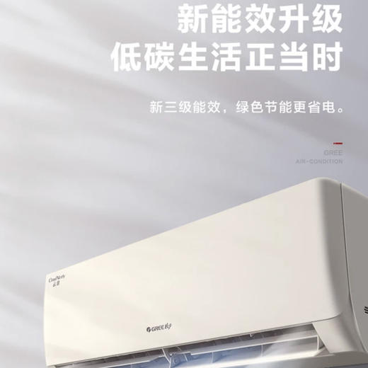 格力（GREE）空调 KFR-35GW/NhGe3B 云佳 商品图5