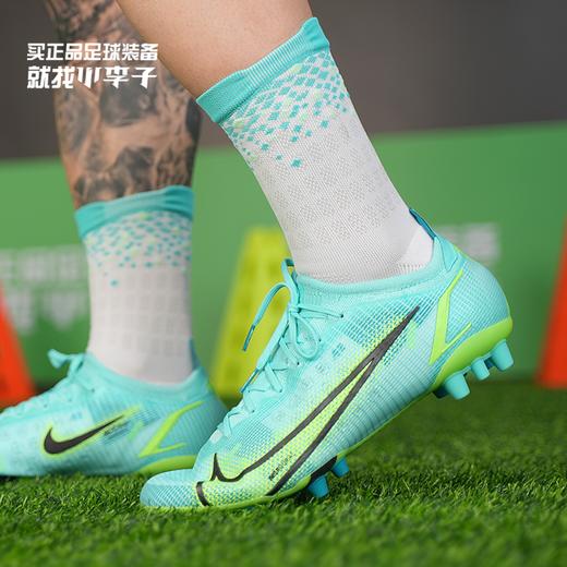 NIKE/耐克 VAPOR 14 ELITE AG刺客14高端低帮AG 欧洲杯配色男子足球鞋CZ8717403 商品图0