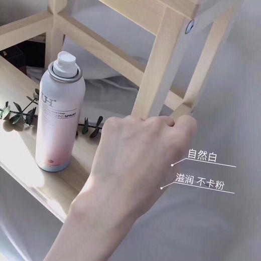 UH美白防晒喷雾150ml 商品图5