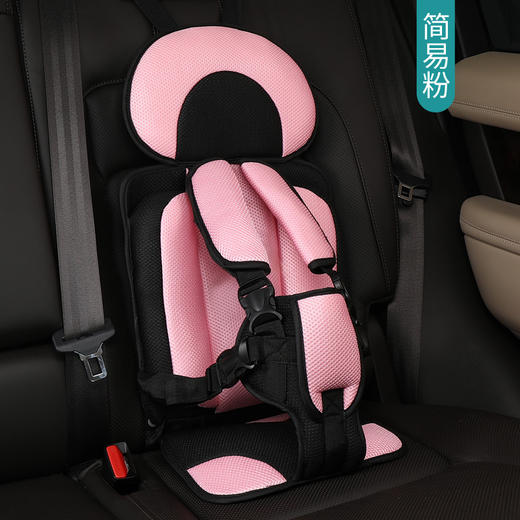 儿童安全宝宝座椅 儿童汽车安全座椅 便携式儿童安全座椅宝宝坐椅便携式简易婴儿小孩车载坐椅七夕情人节 商品图6