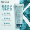 Kerastase卡诗强韧修护护发素200ml 商品缩略图3