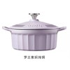 (包邮)北鼎焖炖珐琅锅CP521铸铁锅/汤锅22cm(三种颜色） 商品缩略图1