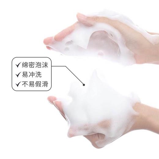 日本 Muji无印良品 深层清洁温和洗面奶 120g 商品图2