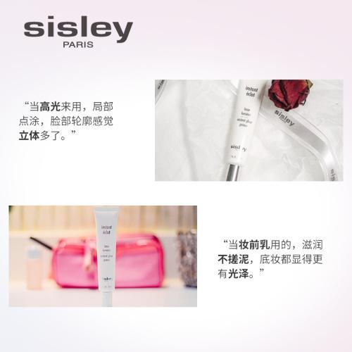 Sisley/希思黎 至美光采底霜隔离妆前乳30ML 商品图2