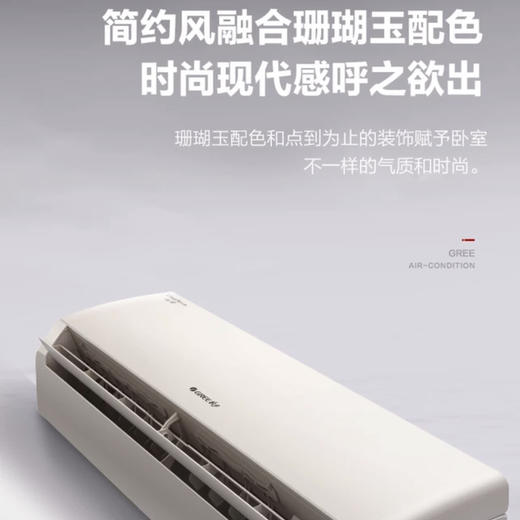 格力（GREE）空调 KFR-35GW/NhGe3B 云佳 商品图12