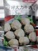 【大希地】好大力牛肉丸108g*12袋 商品缩略图6