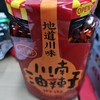 川南油辣子262g 商品缩略图0