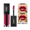 【包税】Yves saint Laurent/圣罗兰 19新品 黑管「水光」唇釉唇彩5.9ML (12色可选) 商品缩略图6