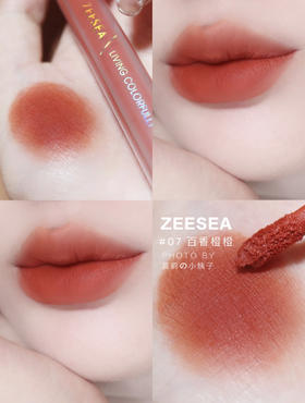 来，我请你喝一杯🍊夏日甜橙吧