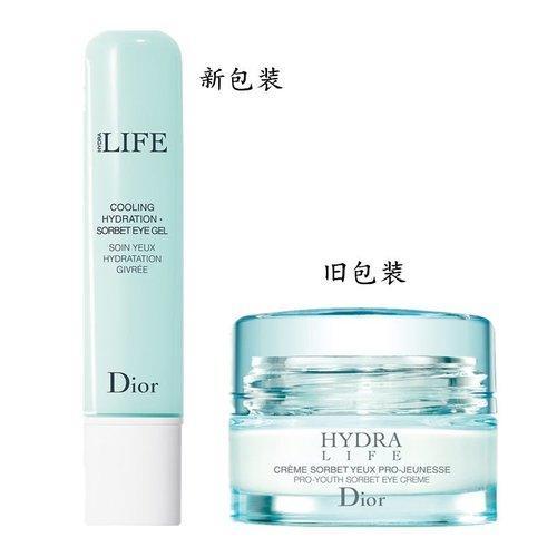 DIOR/迪奥 水动力精萃眼霜15ML (舒缓眼部浮肿 淡化黑眼圈) 新版 商品图1