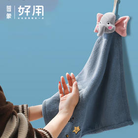 加厚可挂式擦手毛巾
