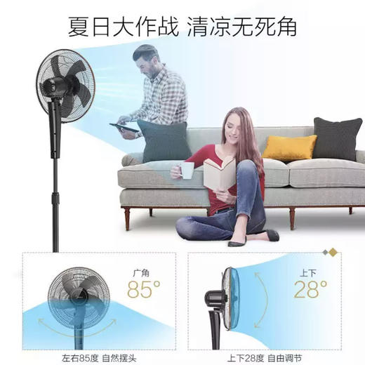 美的（Midea）电风扇FS40-13CR 商品图3