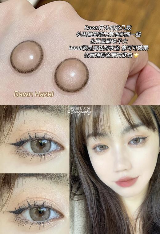 Barrieyes日抛｜一盒6片装 · 彩色隐形眼镜6片装 14.5mm大直径款式  【白狮超推荐！】 商品图7