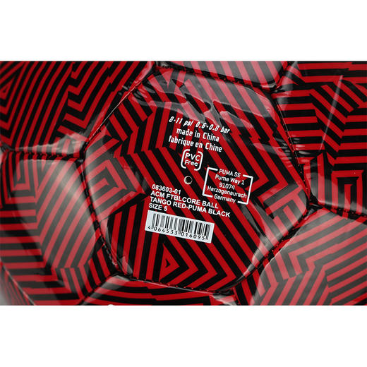 正品PUMA/彪马AC米兰5号成人比赛训练球迷足球男083603-01 商品图3