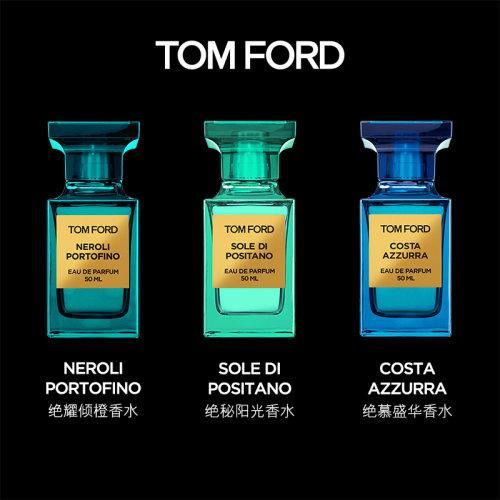 Tom Ford/汤姆福特 特绝耀倾橙男女士浓香水30-50-100ML 商品图4