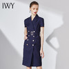 IWY/藏青色时尚连衣裙简约时尚优雅气质双排扣职业工装收腰显瘦OL
NQ569 商品缩略图1