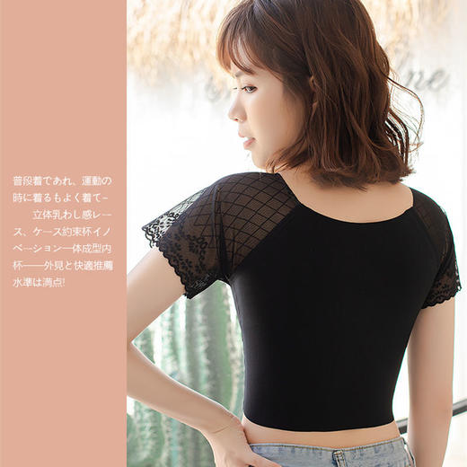【夏季性感时尚 韩式无痕透心凉3D立体版背心短袖】后U性感美背设计 自带胸垫   冰感网纱袖子 免穿文胸可内穿外搭 商品图2