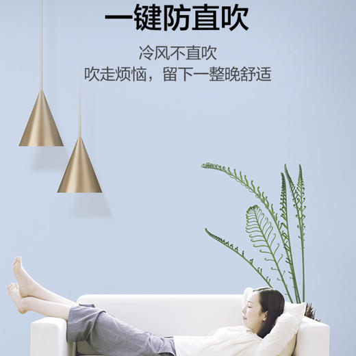 美的（Midea）空调KFR-35GW/BP3DN8Y-YA102(B1) M睿 商品图8