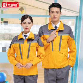 梵可梵秋冬工作服套装男女款汽修工作服劳保服工厂车间工服厂服