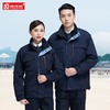 梵可梵冬季工作服男棉服劳保棉袄可拆两件套工装外套加厚防寒棉衣 商品缩略图4