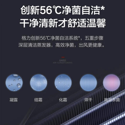 格力（GREE）空调 KFR-35GW/NhGe3B 云佳 商品图3