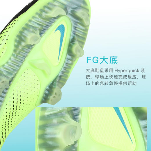 小李子NIKE/耐克PHANTOM GT高端FG欧洲杯配色足球鞋男CK8439-303 商品图2