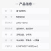 摩飞轻食机MR9086 商品缩略图5