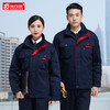 梵可梵冬工作服男棉服工程服劳保服加厚外套防寒服两件套绣印LOGO 商品缩略图3