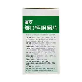 赠品  单拍不发货