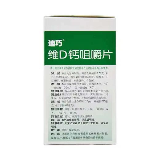 赠品  单拍不发货 商品图0