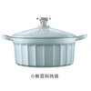 (包邮)北鼎焖炖珐琅锅CP521铸铁锅/汤锅22cm(三种颜色） 商品缩略图0