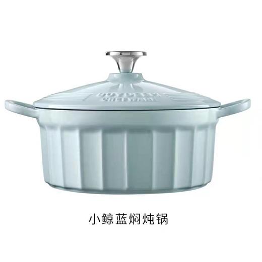 (包邮)北鼎焖炖珐琅锅CP521铸铁锅/汤锅22cm(三种颜色） 商品图0