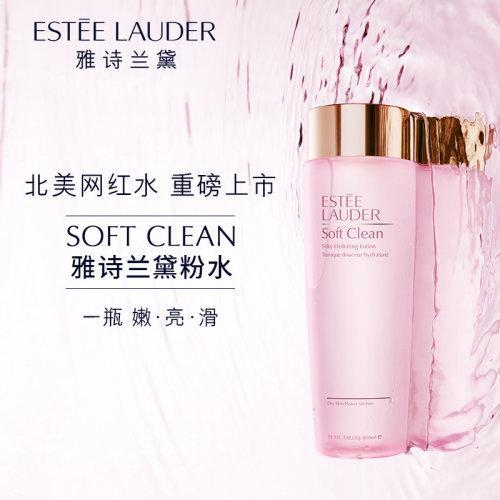 Estee Lauder雅诗兰黛丝柔焕采大粉水400ml 商品图1