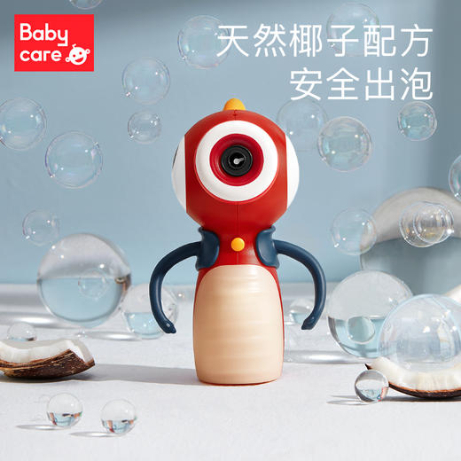 babycare泡泡机儿童手持电动网红玩具婴儿无毒专用吹泡泡水男女孩 商品图1