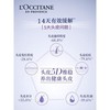 L'occitane欧舒丹5合1草本菁纯平衡洗发露300ml 商品缩略图2