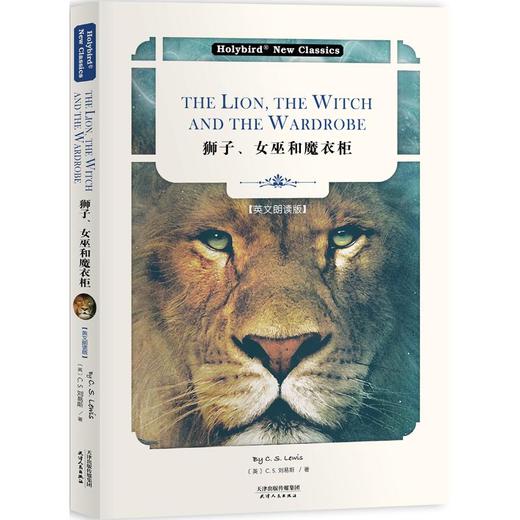 狮子.女巫和魔衣柜(英文朗读版) 商品图0