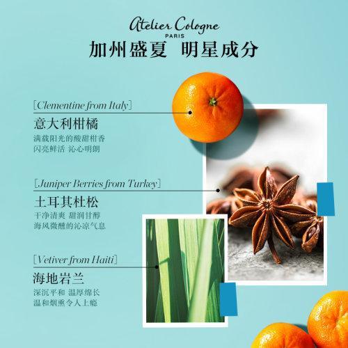 ATELIER COLOGNE欧珑加州盛夏香水30ml/100ML 精醇古龙男士香水 女士淡香 中性香水 商品图3