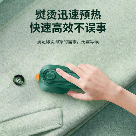 【送5年超长质保，只换不修】格立索迷你熨斗平烫挂烫两用方便携带干湿两用快速熨衣家用迷你熨斗差旅出行伴侣 商品图1