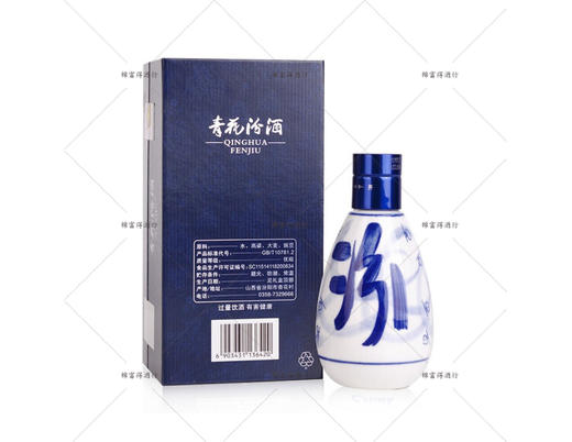 山西杏花村汾酒股份 65度青花50年100ml/瓶（小二两）国产清香型 商品图7