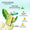 L'occitane欧舒丹清新马鞭草洗护滋润套装 沐浴露250ml+身体乳250ml 商品缩略图3