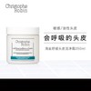 Christophe Robin/Christophe Robin海盐舒缓头皮深层清洁洗发膏250ml 商品缩略图1