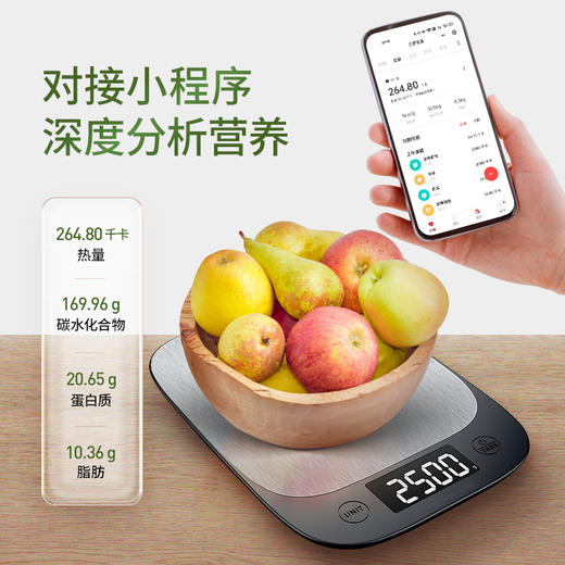 智能厨房秤 商品图3