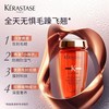  Kerastase卡诗奥丽柔顺洗发水250ml 商品缩略图4