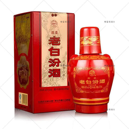 山西杏花村汾酒股份 42度老白汾酒醇柔 475ml*6瓶整箱装清香中国 商品图1