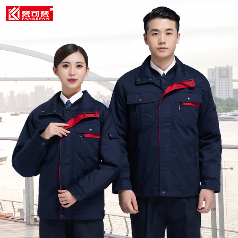 梵可梵冬工作服男棉服工程服劳保服加厚外套防寒服两件套绣印LOGO