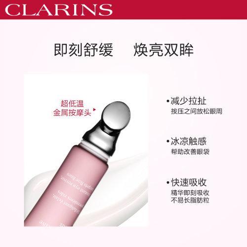 法国本土 · CLARINS娇韵诗  青春赋活眼部修护乳眼霜15ML｜法国直邮 商品图1