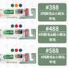 【品牌直发】日本进口gum牙周顶端超细毛牙刷#388 488 588 商品缩略图3