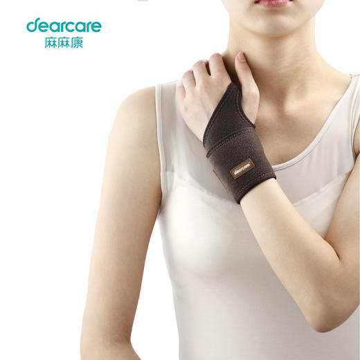 DJ麻麻康医用级护手腕MMK102  手腕酸痛畏寒妈妈手腱鞘炎专用 商品图0