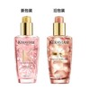 Kerastase卡诗「第二代」菁纯亮泽玫瑰香氛护发油100ml 商品缩略图1