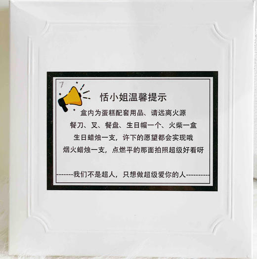 奶油霜手绘布朗熊蛋糕，请提前两天预定，可预订其他颜色 商品图7